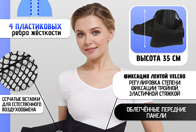 Распродажа